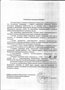 сканирование0002.jpg