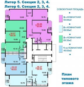 шестой.jpg