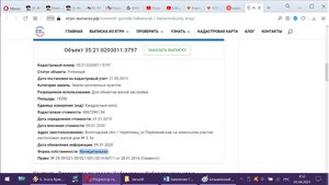 зем уч.jpg