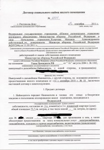 ДСН.jpg