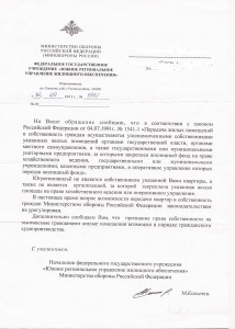 Ответ РУЖО1.jpg