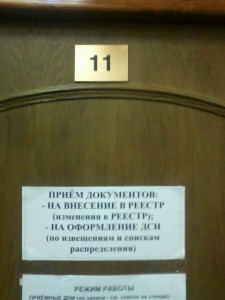 11 кабинет - 1.jpg