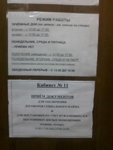 11 кабинет - 2.jpg