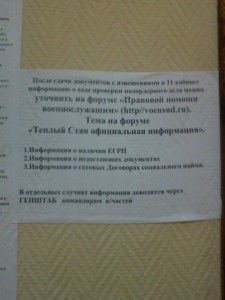 О форуме.jpg