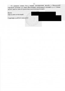 Страница 6.jpg
