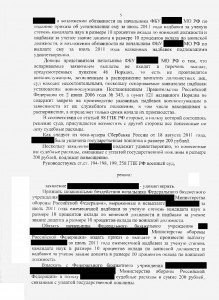 Страница 5.jpg