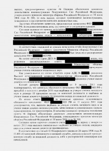 Страница 2.jpg