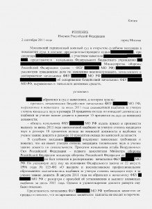 Страница 1.jpg