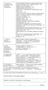 IMG_0003-2.jpg