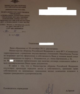 Мой ответ из СТУИО Москва.jpg