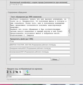 министру.jpg