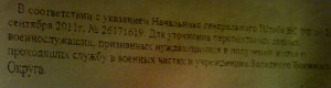 28102011026.jpg