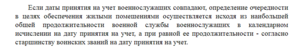 изображение_2021-05-14_203941.png