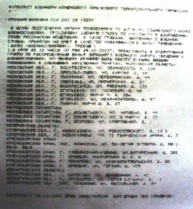 жилье 29.10.11г1.JPG