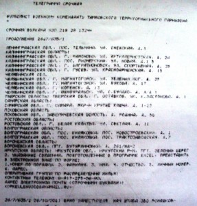 жилье 20.10.11г..JPG