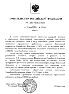 2952021_204533642.png