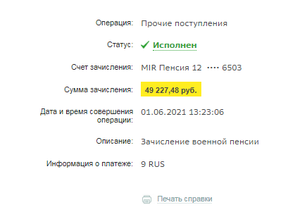Не мы первые.png