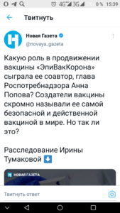 Screenshot_20210603-153939.png