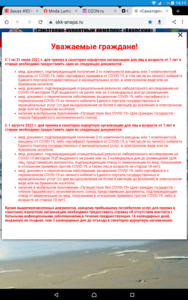Screenshot_2021-07-01-14-11-58.png