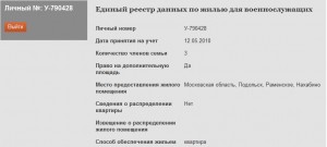 у-790428.jpg