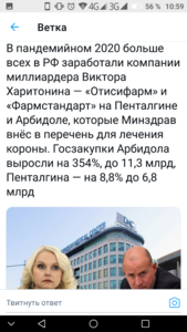 Screenshot_20210704-105934.png