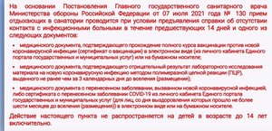 ФВС.jpg