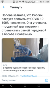 Screenshot_20210711-073546.png