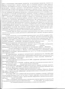 решСП_24_11_12_2_об.jpg