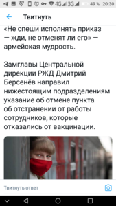 Screenshot_20210712-203008.png