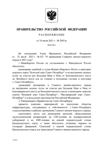 р1.png