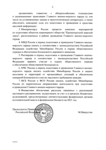 р2.png