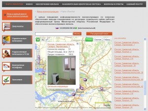 Волгарь.JPG