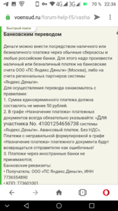 Screenshot_20210825-223623.png