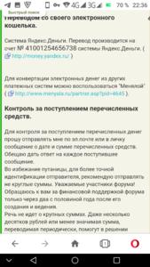 Screenshot_20210825-223633.png
