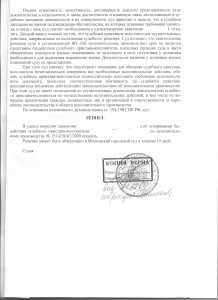 решСП_24_11_12_3_об.jpg