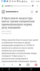 Screenshot_20210912-113650.png