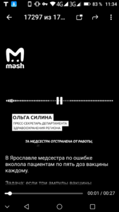 Screenshot_20210912-113410.png
