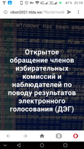 Screenshot_20210923-211917.png