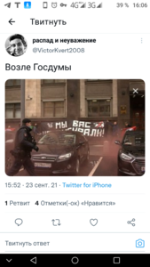 Screenshot_20210923-160623.png
