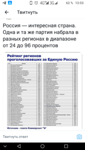 Screenshot_20210923-135304.png