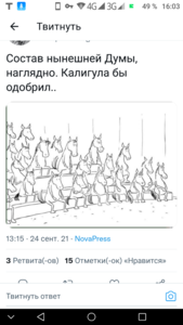 Screenshot_20210924-160318.png