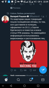 Screenshot_20210924-223948.png