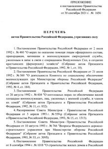 1102021_213053310.png