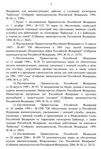 1102021_213129439.png