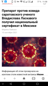 Screenshot_20211016-115815.png