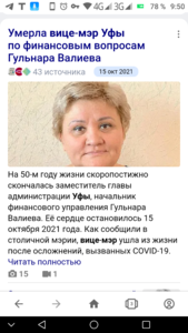 Screenshot_20211017-095010.png