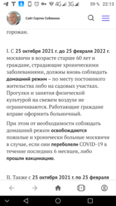 Screenshot_20211019-221351.png