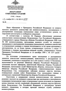 Калинин-1.jpg