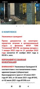 Screenshot_2021-10-27-17-08-48-037_com.yandex.browser.jpg