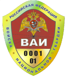 Знак.png